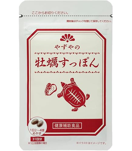 Amazon | 九州アスリート食品 ミルク牡蠣サプリメント 牡蠣 サプリ